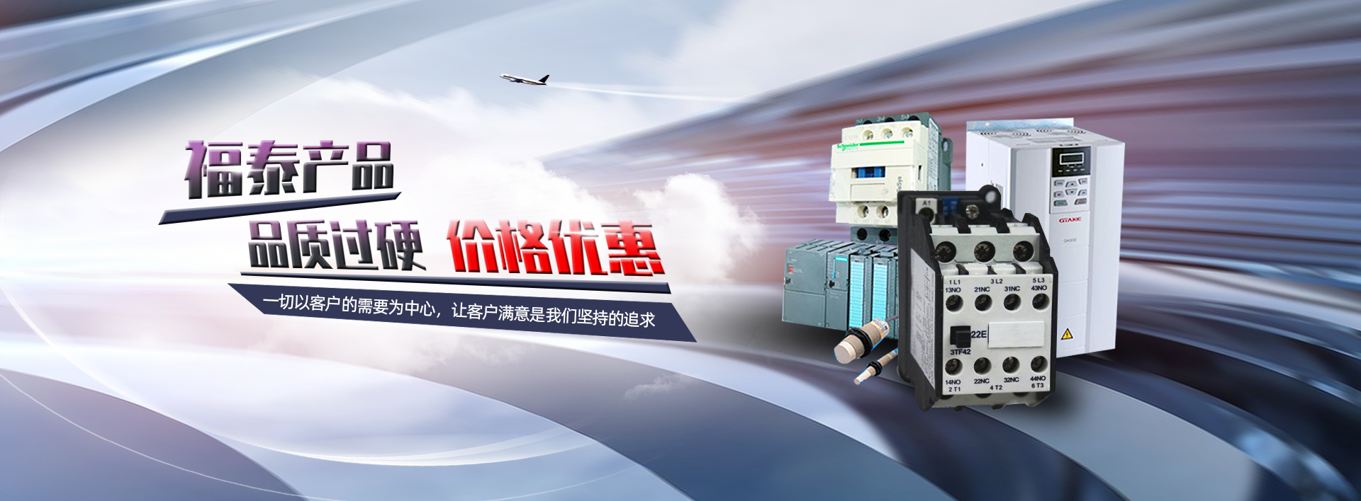 洛陽(yáng)福泰自動(dòng)化科技有限公司